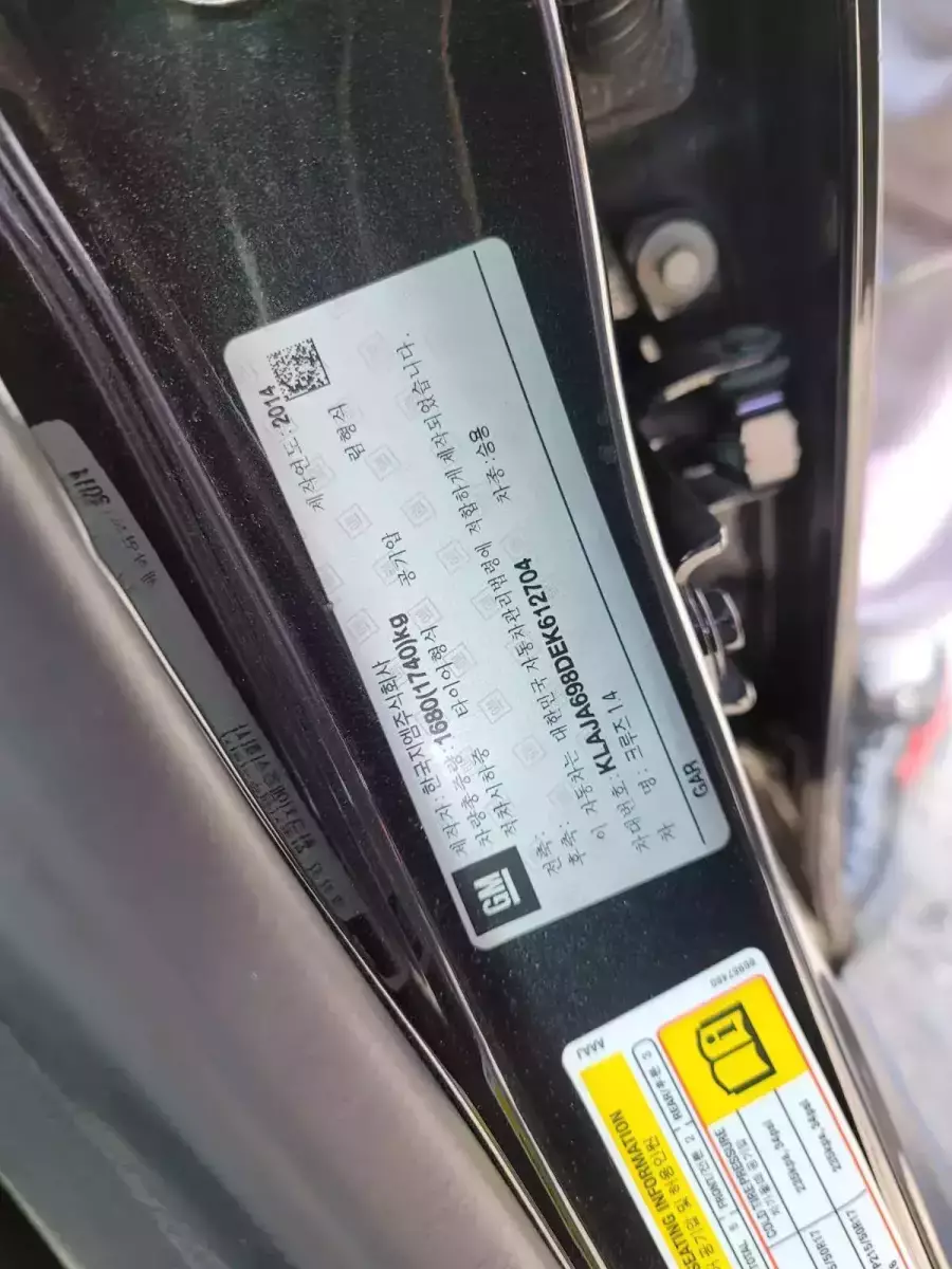 Chevrolet Cruze essence 1.4l automatique climatisé 